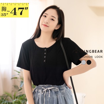 加大尺碼--簡約舒適真排釦羅紋棉立挺襯線圓領短袖上衣(黑.灰L-3L)-U672眼圈熊中大尺碼
