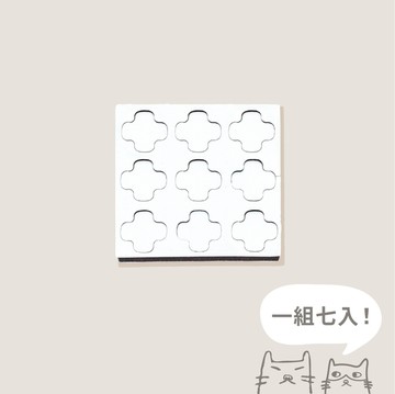 ⇘降價了❗⇘無限板專用雙面膠(７片組)