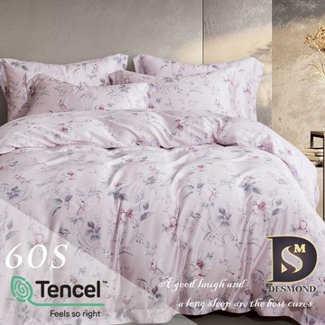 【岱思夢】巴頓花園-粉 60支 100%天絲床包組 鋪棉床罩組 雙人 加大 特大 TENCEL 天絲 床包 床罩
