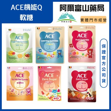 ACEQ軟糖 比利時進口 無糖Q軟糖/酸Q軟糖/字母Q/水果Q/可樂Q/甜莓蜜桃