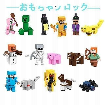 レゴ ミニフィグ マイクラ風 マインクラフト風 16体セット 互換 Lego ミニフィギュア ブロック おもちゃ キッズ 子ども 通販 Lineポイント最大get Lineショッピング