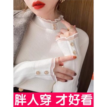 大碼白色半高領打底衫女秋冬2025年新款毛衣蕾絲內搭針織上衣胖mm
