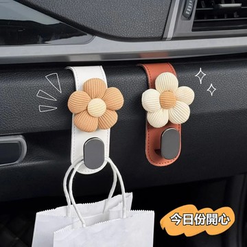 奶油風花朵車用掛勾 全車通用儀表台副駕手套箱專用掛鉤 可愛布藝小花汽車置物掛勾 車用掛鉤 汽車掛鉤 女生專用車內裝飾小物
