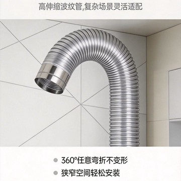 超值下殺 手慢無⚡【送贈品】抽油煙機管路 吸煙管路 排煙管 靜音降噪防裂 純鋁排氣管 鋁箔錫紙軟管 油煙機配件 廚房煙道