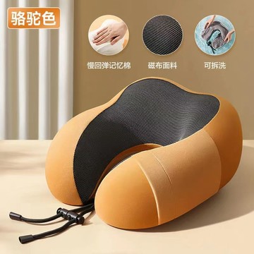 臺灣/✨u型枕 U枕 u型枕記憶枕 /拆洗記憶枕護護頸脖子學生靠枕脖枕旅行午睡飛機頸椎睡覺頭枕枕頭
