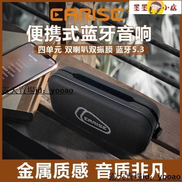 音響 喇叭 音響 雅蘭仕音響高音質大音量重低音炮長續航運動戶外便攜音箱