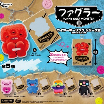 【FUGGLER】放克牙寶/牙齒怪 金屬吊環鑰匙圈P2 (5入/組)【墊腳石】吊飾 扭蛋