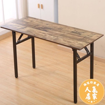 摺曡桌 折疊桌子餐桌家用便攜擺攤辦公會議桌培訓長條桌電腦美甲學生課桌