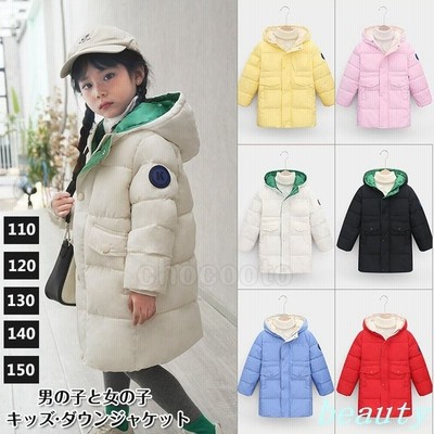 ダウンジャケット キッズ コート チュニック丈 子供服 女の子 男の子 ダウンコート フード付きアウター 厚手 ダウン風コート 中綿ジャケット140cm 150cm 通販 Lineポイント最大get Lineショッピング