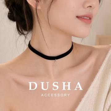 客製化鏈長🇹🇼台灣手工製作 頸鏈 質感絨布三角銀 - BEMYLOVE & DUSHA