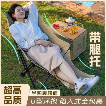臺灣出貨📦戶外折疊躺椅便攜式月亮椅可坐可躺午休辦公室三擋可調節沙灘躺椅