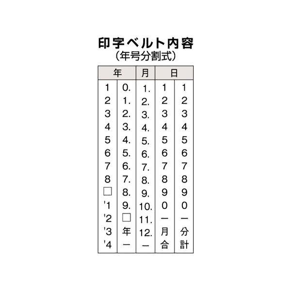 (まとめ) シヤチハタ Xスタンパー 回転日付印 欧文日付 3号 黒 XNDB-3／H-K 1個 〔×5セット〕