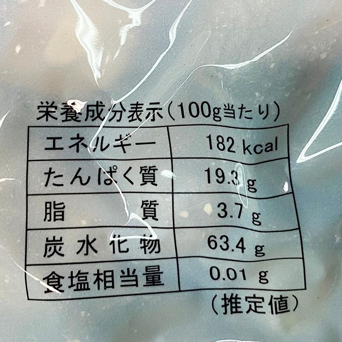 業務用　干し椎茸（中国産）1kg