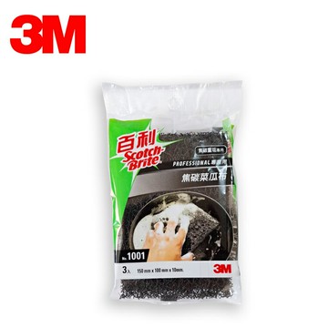 3M 百利1001焦碳菜瓜布 餐飲業專用焦碳菜瓜布 小黑菜瓜布 3片一包