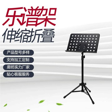 台灣公司貨 免運 可開票 折疊譜架大譜臺樂譜架 可升降家用琴譜閱譜臺古箏吉他小提琴譜架