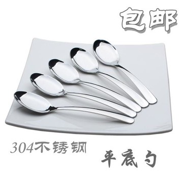 304不銹鋼湯勺 加深平底勺 吃飯喝湯勺子 甜品勺 5支套裝特價包郵