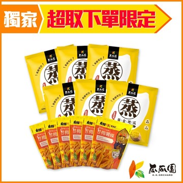 【全家冷凍超取組合】蒸黃金地瓜 500g*6+甘梅薯條154g*6 (共12入)