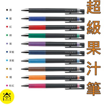 『暢銷』PILOT 百樂 超級果汁筆 0.3/0.4/0.5mm 果汁筆 Juice up 原子筆 自動原子筆