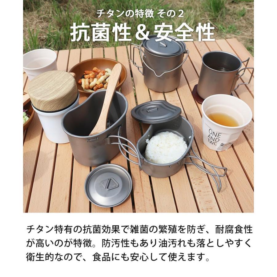 チタンマグカップ ポット セット 食器 750ml 450ml チタン製 スポークつき クッカーセット 耐食性 高強度 軽量 Landfield LF-TPS010 永久保証 公式