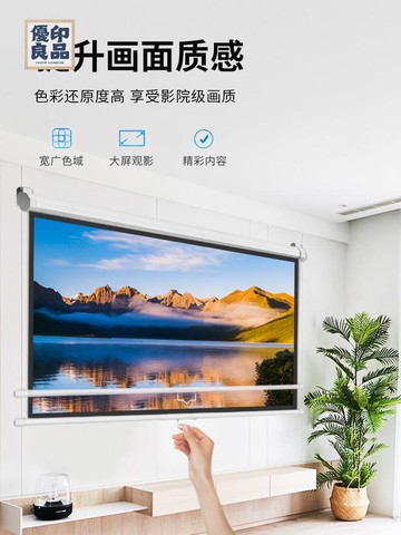 免運 可打統編 投影幕布 幕布 布幕免運 可打統編 投影幕布 幕布 投影幕布手拉回彈4k光子投影幕布手動手拉投影幕布自鎖抗光幕自動特惠/工廠現貨 可開立發票 售後保障 店長優選y5321