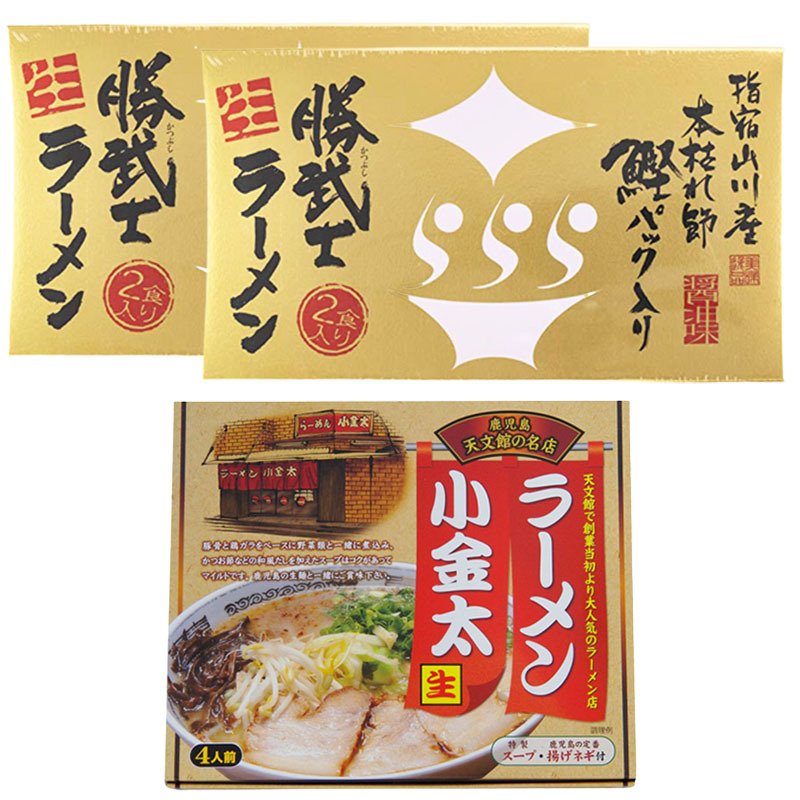 ラーメン小金太　秘密のケンミンショー　ラーメン　拉麺　鹿児島　各4人前　鹿児島ラーメン2種食べ比べセット　イシマル食品　勝武士ラーメン　LINEショッピング