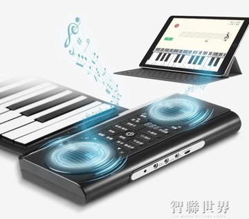 手捲電子鋼琴88鍵加厚專業版成人鍵盤便攜初學者入門行動鋼琴 交換禮物