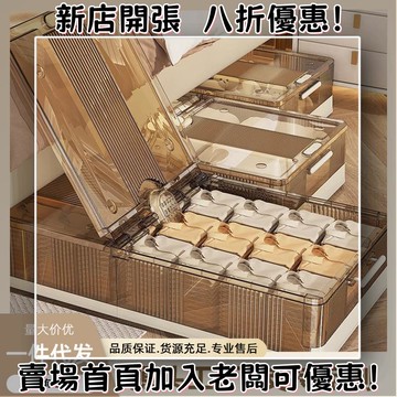 耳機 隨身耳機 運動耳機 睡眠耳機 聽歌神器床底收納箱帶輪折疊抽屜式扁平整理箱床下收納盒家用衣服儲物神器