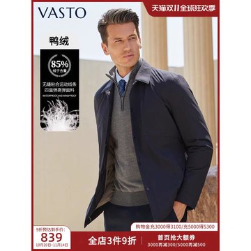 VASTO休閑四面彈翻領外套羽絨服