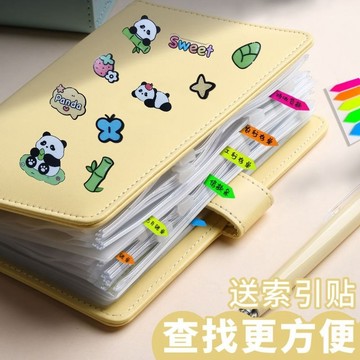 高顏值存錢冊 存錢神器 存錢本大容量現金收納冊收藏冊家庭理財收支人民幣保護套記賬 理財本 存錢挑戰本 理財存錢本