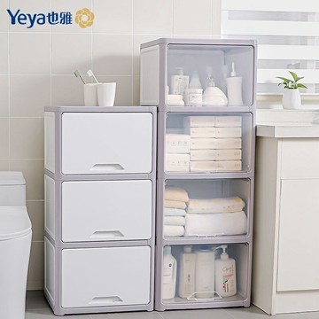 衛生間置物櫃置物架廁所置物櫃收納櫃也雅衛生間翻蓋式收納柜浴室塑料夾縫柜子窄縫置物架落地儲物柜