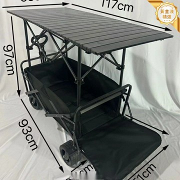 【一車多用】摺疊推車 露營車 擺攤車 野餐車 戶外推車 升降摺疊 多功能桌板 網紅同款 擺攤露營必備