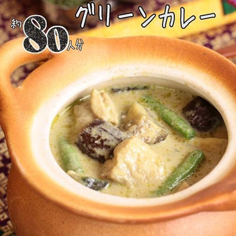 ユウキ カノワン グリーンカレーペースト 1kg