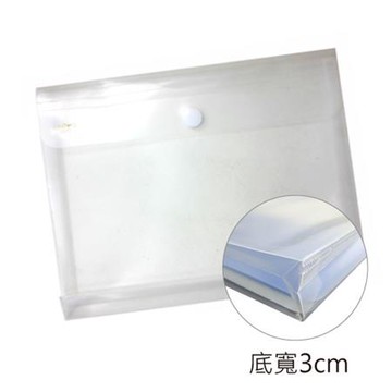 HFPWP 橫式霧面加厚黏扣袋/A4/G907/透明/10入/包