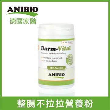 ANIBIO德國家醫 - 寵物整腸不拉拉營養粉 160g