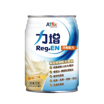 力增 洗腎配方原味 (237ml/24罐/箱)【杏一】
