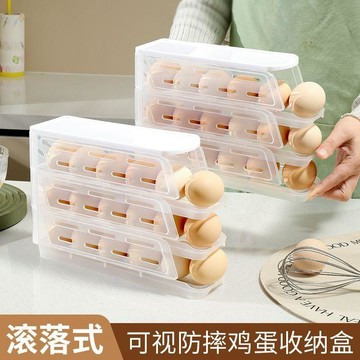 🛒臺灣24h🌳可視滾動雞蛋收納盒斜口梯式滾蛋器廚房冰箱側門整理多層存放架子