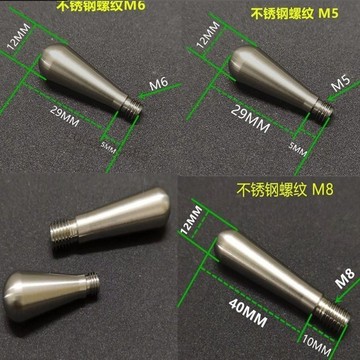 【台灣熱銷】304不鏽鋼手柄扭杆加長螺絲M4/M5/M6/M8波頭固定螺絲不滑絲