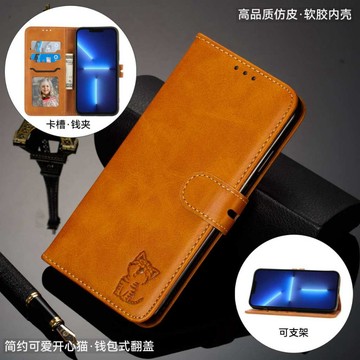開心小貓 皮套 搭扣 三星 Note9 Note 20 Note10 手機殼 S21 S20 S10 S9 S8保護套