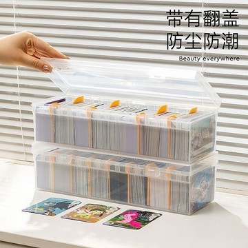 ✈️臺灣出貨✈️丨高顏值卡牌收納盒防水卡片收納寶可夢卡牌集卡必備加大容量收納盒
