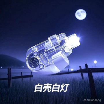 🌶️火爆🌶️埰耳手指燈拇指燈掏耳朵探照專用工具姆母充電髮光手 JIVK