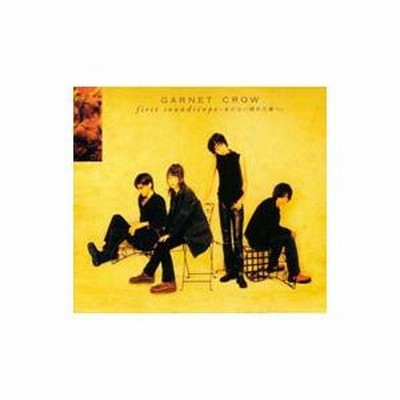 GARNET CROW/first soundscope〜水のない晴れた海へ〜 | LINE GARNET CROW/first soundscope〜水のない晴れた海へ〜 | LINE