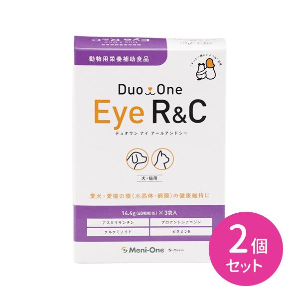 新商品 メニワンアイプラスネオⅡ 60粒入3袋×２箱 新品 - 犬用品