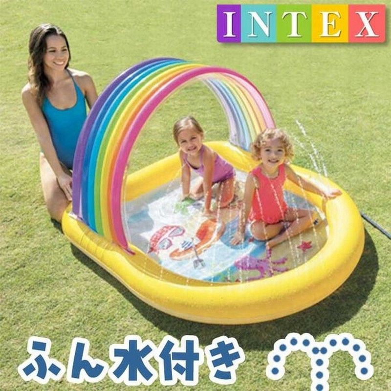 ビーチボールプレゼント プール ビニールプール 噴水 130cm 子供用レインボーアーチスプレープール インテックス Intex 小さい 長方形 コストコ 水遊び 通販 Lineポイント最大0 5 Get Lineショッピング