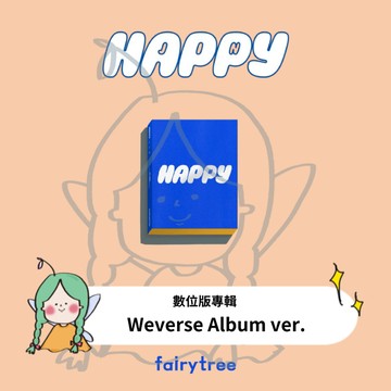 仙女樹🌟 金碩珍 Jin (BTS) ' Happy ' 首張專輯 Weverse Albums Ver.
