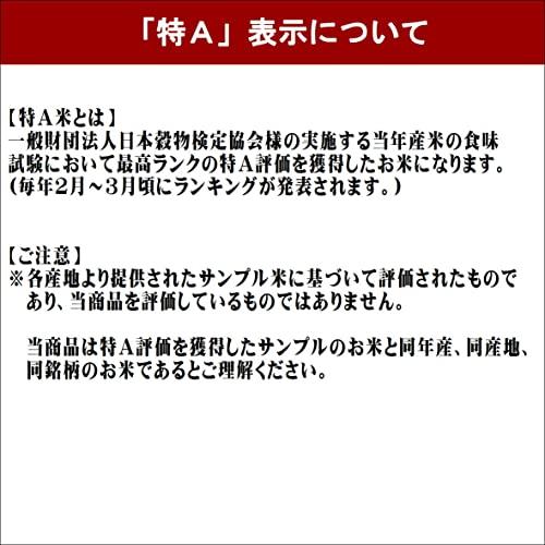 新米 無洗米 令和5年産 岡山県産 きぬむすめ 10kg (5kg×2袋) 