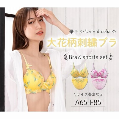 レディース ブラジャー ショーツ 上下セット 3/4 カップ 花柄