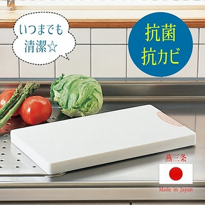 今季ブランド ベストコ ネオフラム 抗菌カッティングボード M ホワイト ND-1771