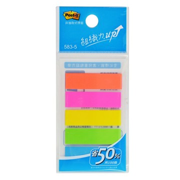 3M 583-5 利貼 可再貼 螢光標籤 (五色)【APP滿額下單10%點數(單一帳號最高1000點)】4/30止