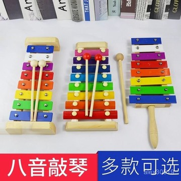 臺灣出貨📦兒童敲琴樂器鋁闆琴幼兒園敎具奧爾夫打擊木琴八音磚小學生小鍾琴