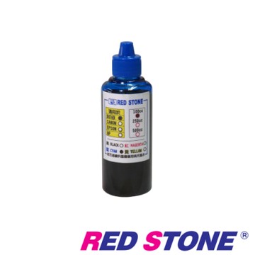 RED STONE for BROTHER連續供墨機專用填充墨水100CC(藍色)